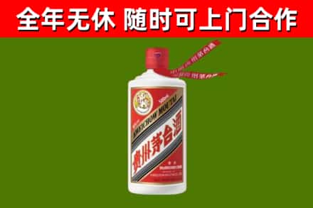 兴庆烟酒回收飞天茅台酒.jpg