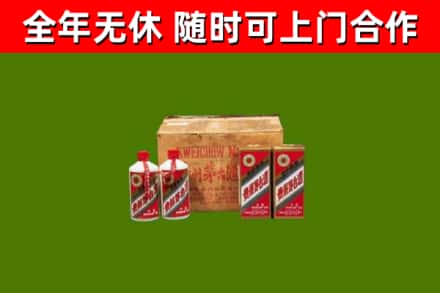兴庆烟酒回收80年代茅台酒.jpg