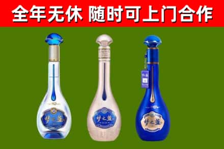 兴庆回收梦之蓝